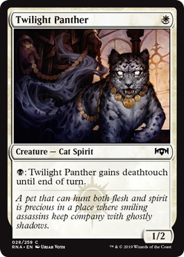 【ENG】【Foil】《黄昏の豹/Twilight Panther》[RNA]