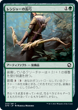 【JPN】【Foil】《レンジャーの長弓/Ranger's Longbow》[AFR]