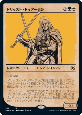 【JPN】【Foil】■ショーケース■《ドリッズト・ドゥアーデン/Drizzt Do'Urden》[AFR]