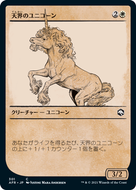 【JPN】【Foil】■ショーケース■《天界のユニコーン/Celestial Unicorn》[AFR]