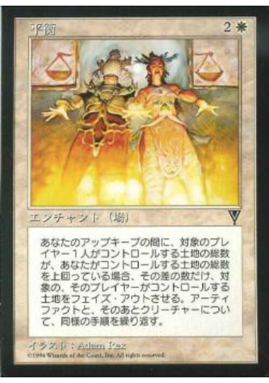 【JPN】《平衡/Equipoise》[VIS]