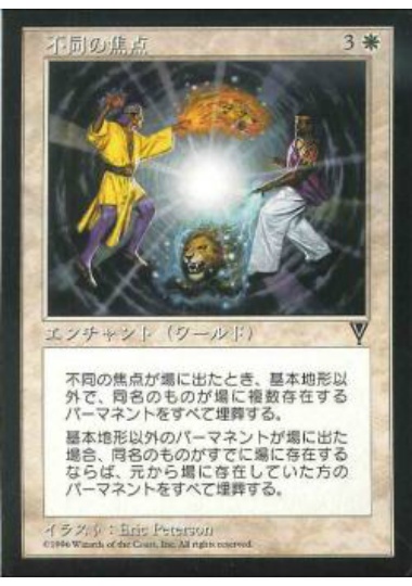 【JPN】《不同の焦点/Eye of Singularity》[VIS]