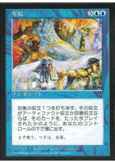 【JPN】《奪取/Desertion》[VIS]