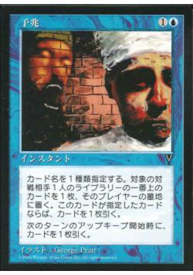 【JPN】《予兆/Foreshadow》[VIS]