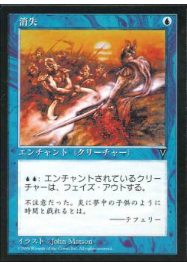 【JPN】《消失/Vanishing》[VIS]