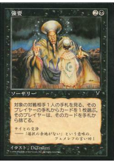 【JPN】《強要/Coercion》[VIS]