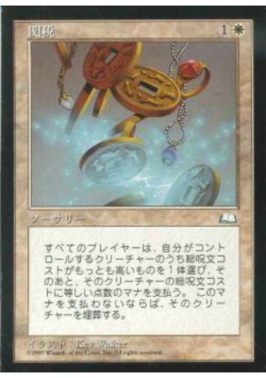 【JPN】《関税/Tariff》[WTH]