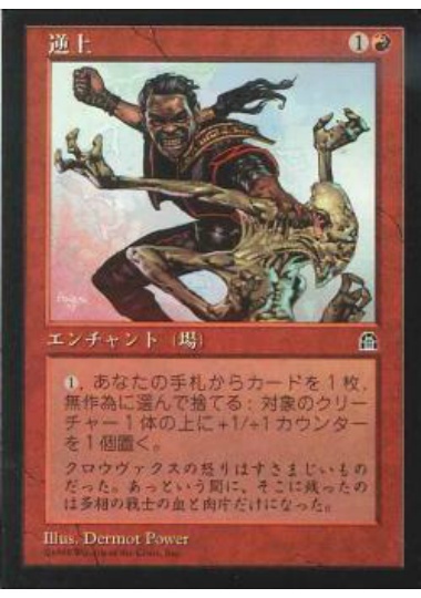【JPN】《逆上/Amok》[STH]