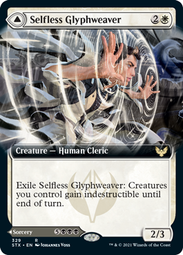 【ENG】【Foil】■拡張アート■《無私の象形織り/Selfless Glyphweaver》[STX]