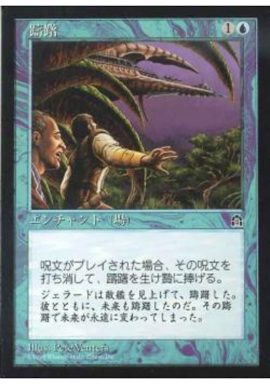 【JPN】《跳躍/Leap》[STH]