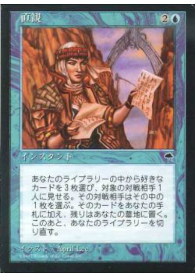 【JPN】《直観/Intuition》[TMP]