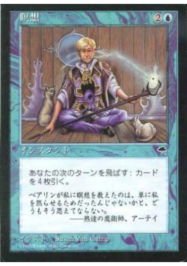 【JPN】《瞑想/Meditate》[TMP]