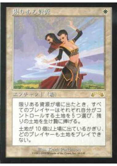 【JPN】《限りある資源/Limited Resources》[EXO]