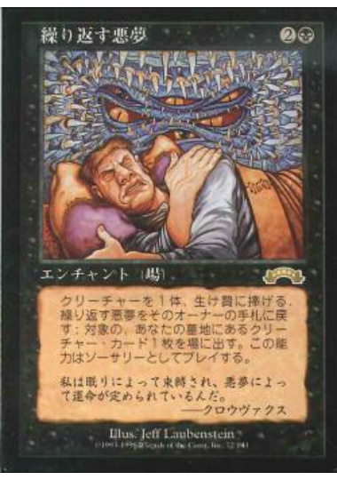 【JPN】《繰り返す悪夢/Recurring Nightmare》[EXO]