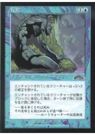 【JPN】《狡猾/Cunning》[EXO]