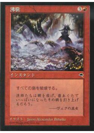 【JPN】《沸騰/Boil》[TMP]