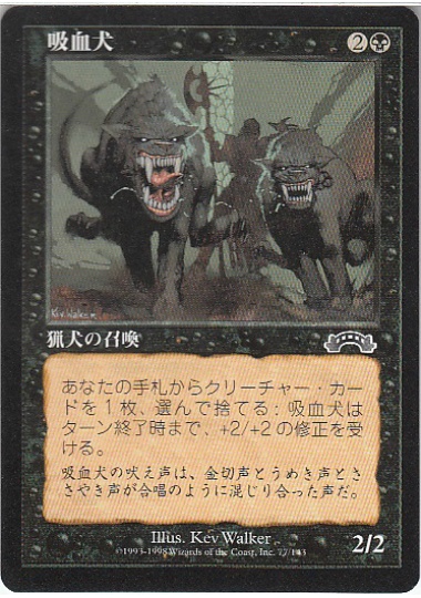【JPN】《吸血犬/Vampire Hounds》[EXO]