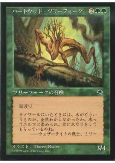 【JPN】《ハートウッド・ツリーフォーク/Heartwood Treefolk》[TMP]