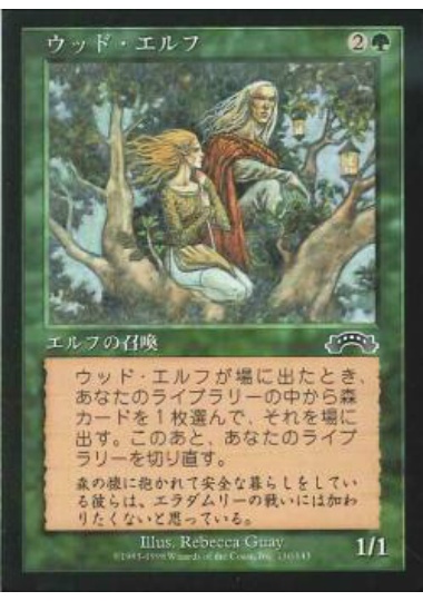 【JPN】《ウッド・エルフ/Wood Elves》[EXO]