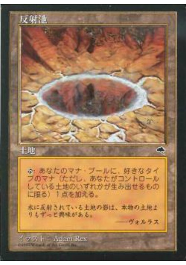 【JPN】《反射池/Reflecting Pool》[TMP]