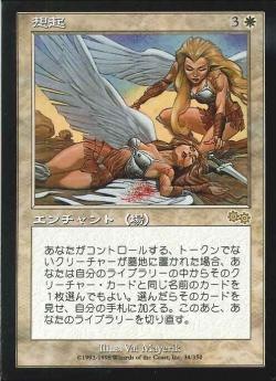 【JPN】《想起/Remembrance》[USG]