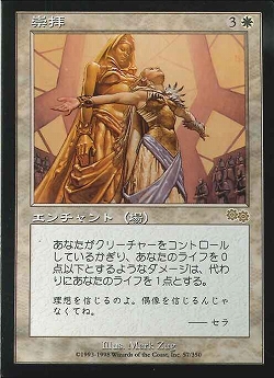 【JPN】《崇拝/Worship》[USG]