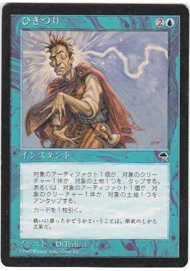 【JPN】《ひきつり/Twitch》[TMP]