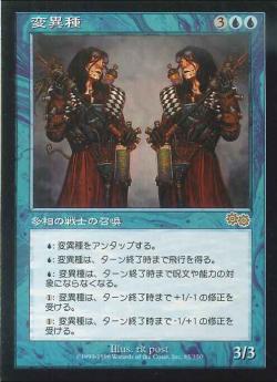 【JPN】《変異種/Morphling》[USG]