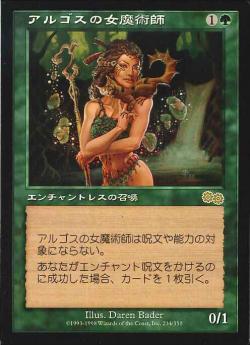 【JPN】《アルゴスの女魔術師/Argothian Enchantress》[USG]
