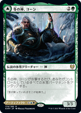 【JPN】《冬の神、ヨーン/Jorn, God of Winter》[KHM]