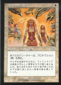 【JPN】《絶対の優雅/Absolute Grace》[USG]