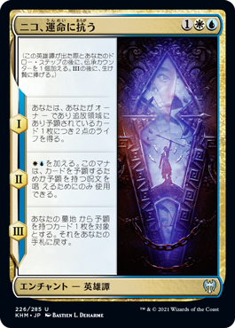 【JPN】【Foil】《ニコ、運命に抗う/Niko Defies Destiny》[KHM]