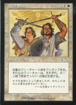 【JPN】《希望と栄光/Hope and Glory》[ULG]