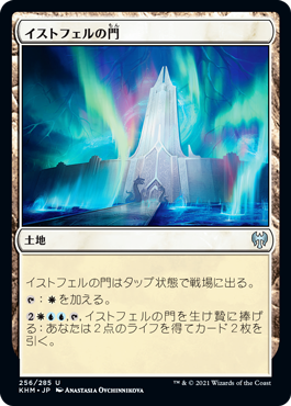 【JPN】【Foil】《イストフェルの門/Gates of Istfell》[KHM]