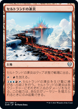 【JPN】【Foil】《セルトランドの凍炎/Surtland Frostpyre》[KHM]