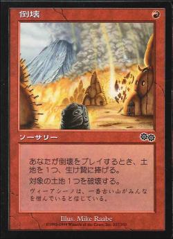 【JPN】《湯焼/Scald》[USG]