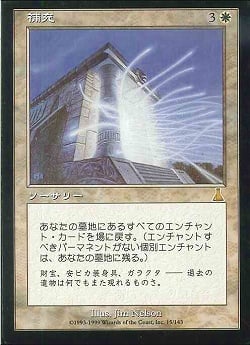 【JPN】《補充/Replenish》[UDS]