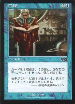 【JPN】《目録/Catalog》[USG]