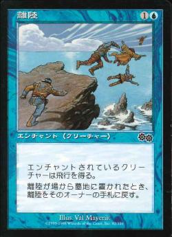 【JPN】《離陸/Launch》[USG]
