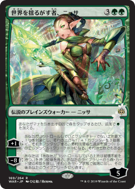 【JPN】【Foil】■絵違い■《世界を揺るがす者、ニッサ/Nissa, Who Shakes the World》※全面光沢[WAR]