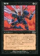 【JPN】《堕落/Corrupt》[USG]