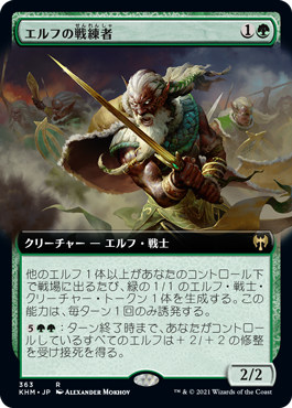 【JPN】【Foil】■拡張アート■《エルフの戦練者/Elvish Warmaster》[KHM]