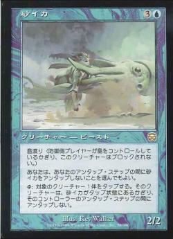 【JPN】《砂イカ/Sand Squid》[MMQ]
