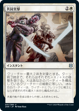 【JPN】《共同突撃/Allied Assault》[ZNR]