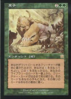 【JPN】《里子/Foster》[MMQ]
