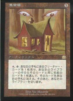 【JPN】《集会場/Assembly Hall》[MMQ]