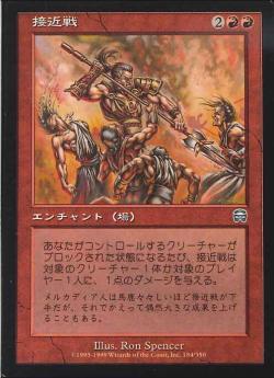 【JPN】【Foil】《接近戦/Close Quarters》[MMQ]