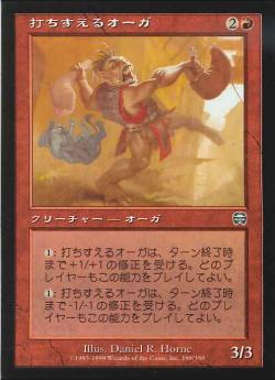 【JPN】【Foil】《打ちすえるオーガ/Flailing Ogre》[MMQ]