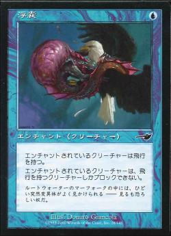 【JPN】【Foil】《浮嚢/Air Bladder》[NEM]