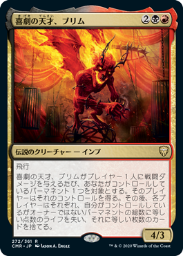 【JPN】《喜劇の天才、ブリム/Blim, Comedic Genius》[CMR]